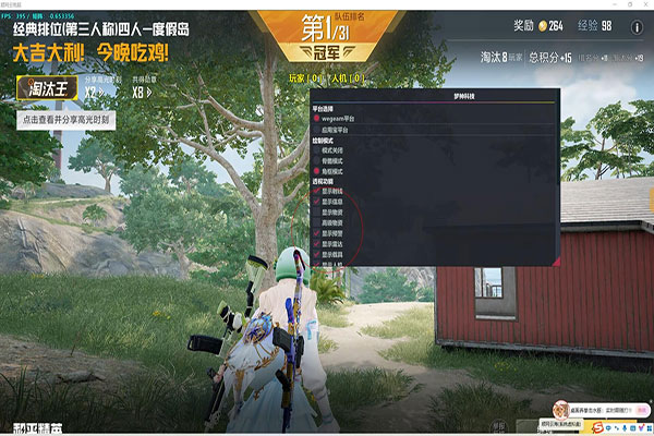 CF网盘辅助透视自瞄效果